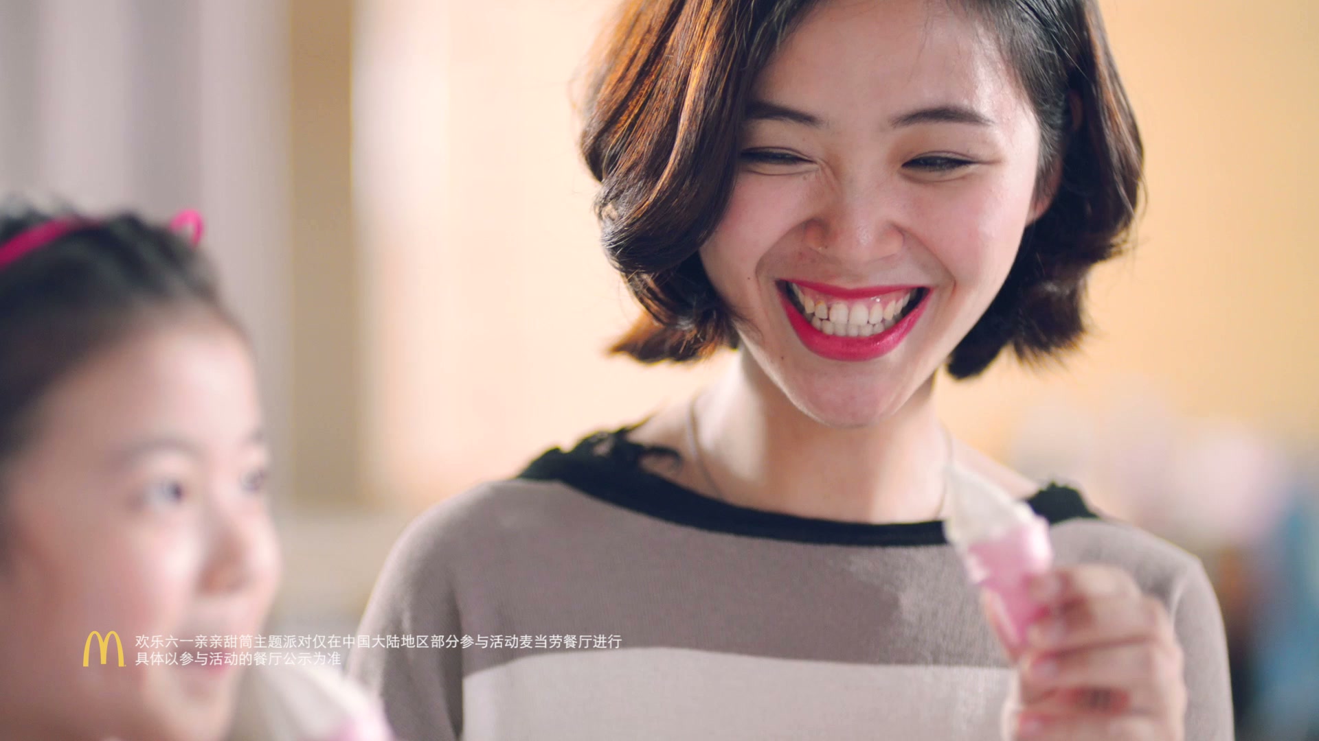 麦当劳 · 六一节日短片: 用亲子场景做节日内容，用于社媒传播与门店展示。